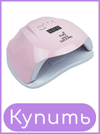 Лампа для маникюра TUFI profi SUN X-PRO 